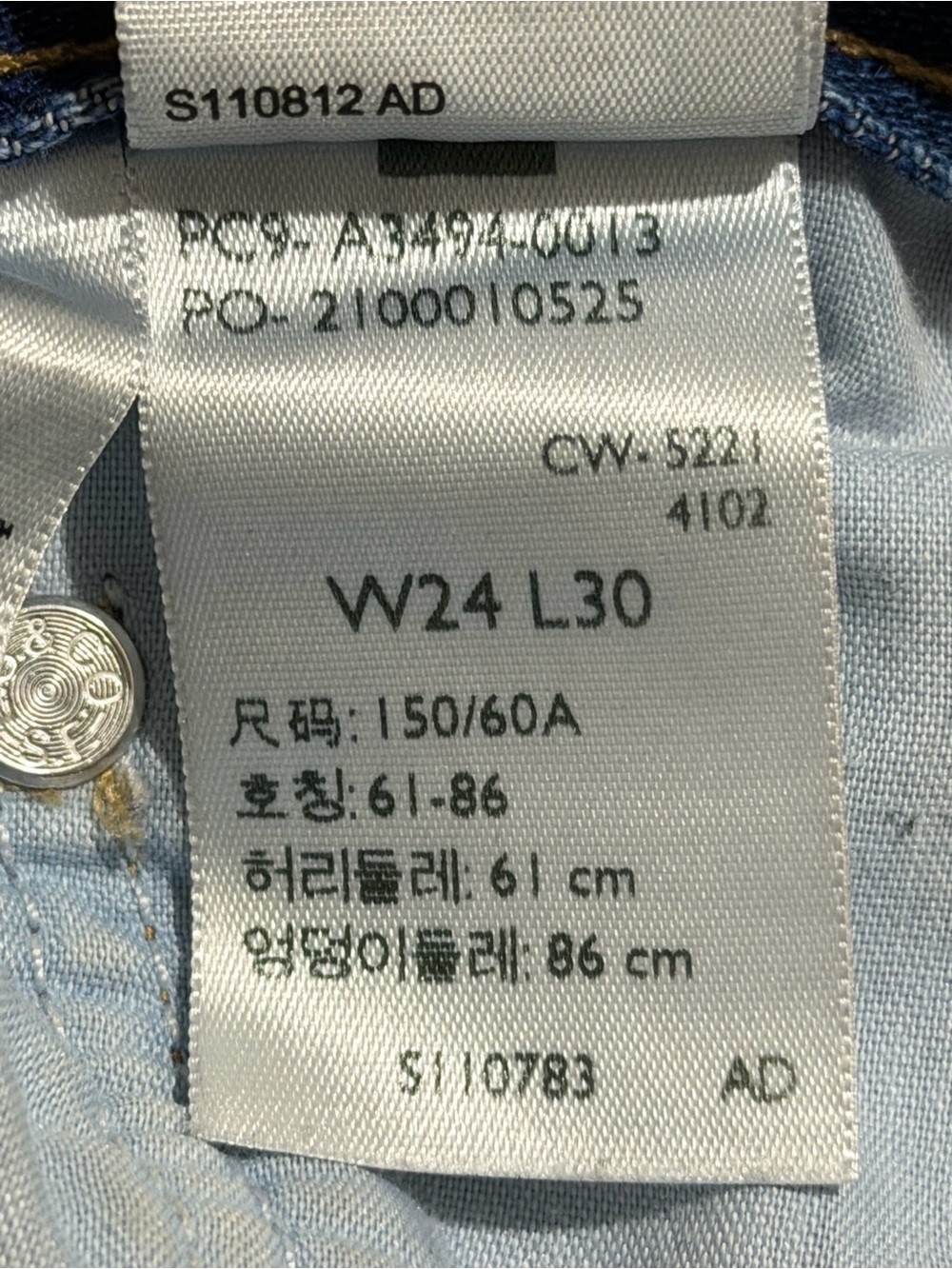 Levi’s Baggy Dad (Size 24) - Picture 10 of 10